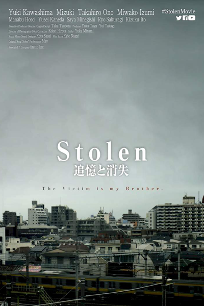 Stolen (2020) cover