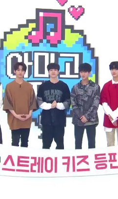 Stray Kids Amigo TV cover