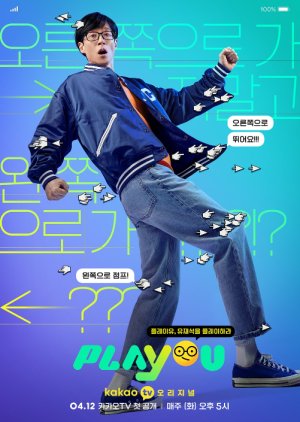 Playou (2022) cover