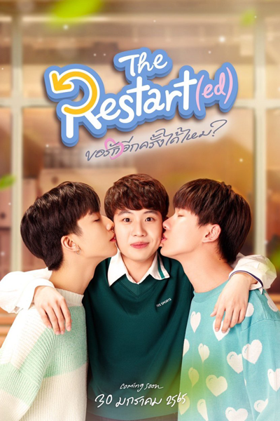 Restart(ed) (2022) cover