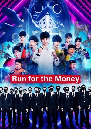 Run for the Money (2022) cover