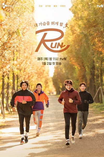 RUN cover