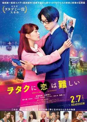 Wotakoi: Love Is Hard for Otaku cover