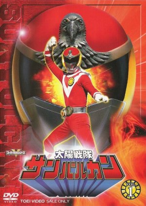 Taiyo Sentai Sun Vulcan cover