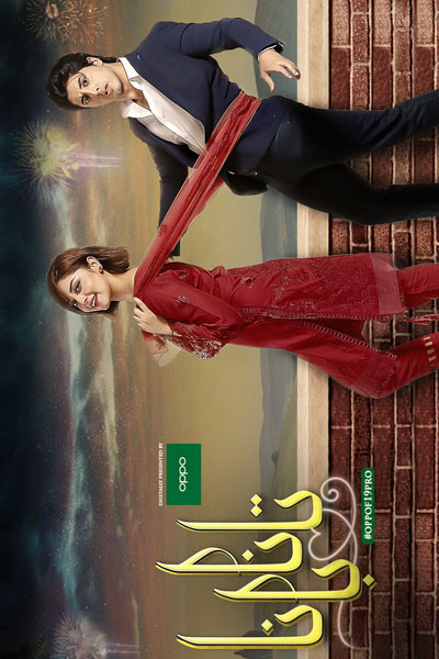 Tanaa Banaa (2021) cover