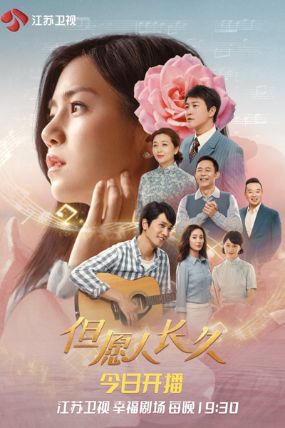Teresa Teng (2024) cover