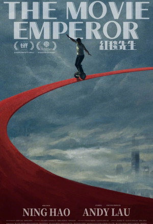 The Movie Emperor (2024) cover