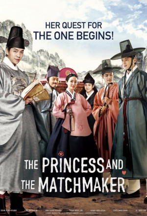The Princess and the Matchmaker cover