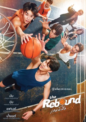 The Rebound (2024) cover