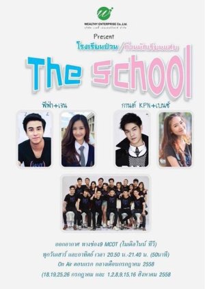The School (2015) cover