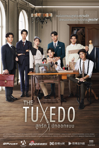 The Tuxedo (2022) cover