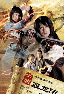 Twin of Brothers (2011) cover