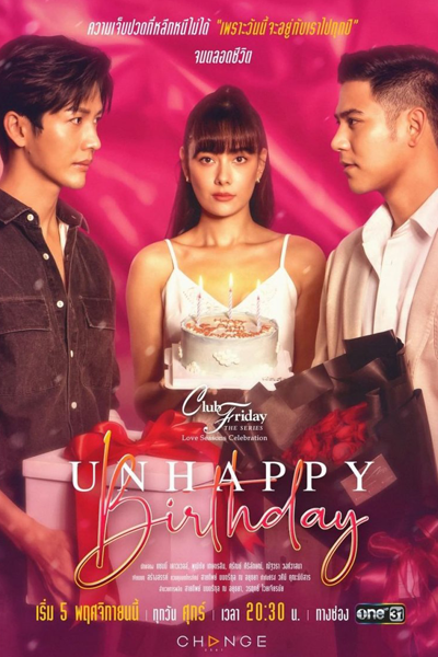 Unhappy Birthday (2021) cover