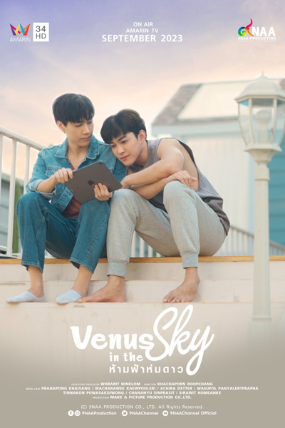 Venus in the Sky (2023) cover