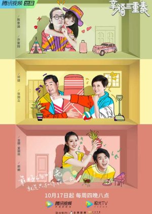 Xing Fu San Chong Zou Season 2 (2019) cover