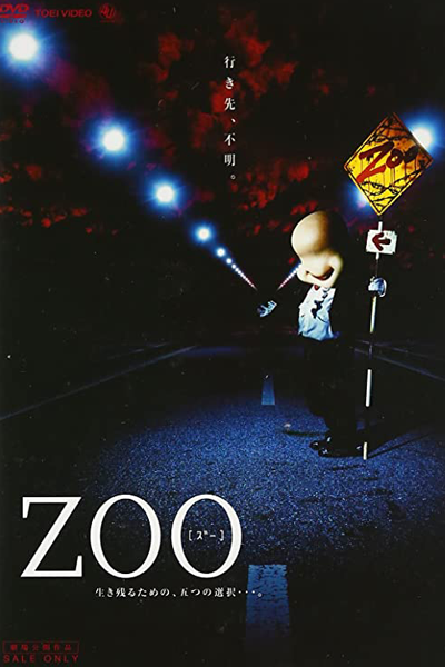 Zoo (2005) cover