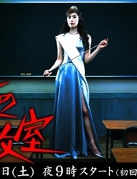 The Queen's Classroom (2005) cover