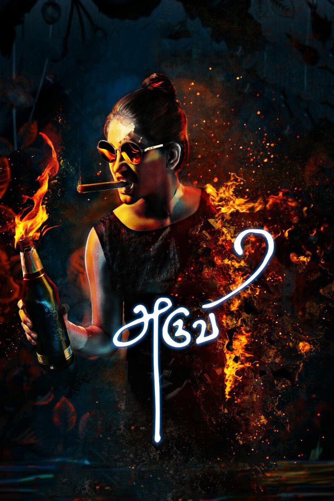 Aruvi cover