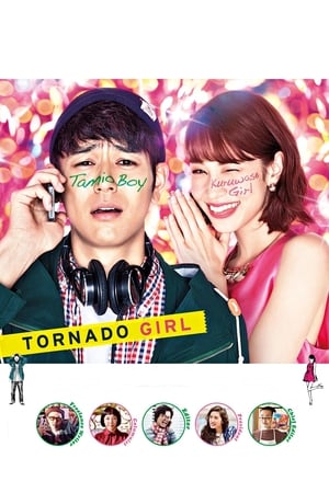 Tornado Girl cover